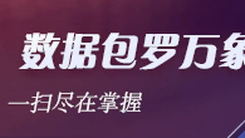 2026年美墨边境无人机击落事件新葡京博彩官网App：300架无人机与终极指南